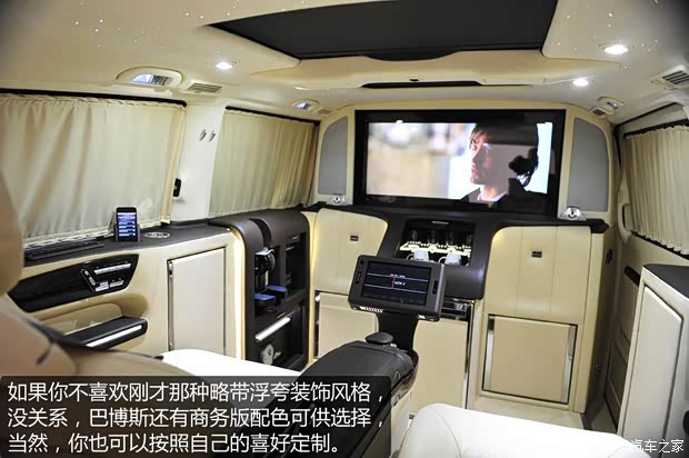 奔驰奔驰(进口)唯雅诺(进口)2011款 3.5 125周年纪念版 6座