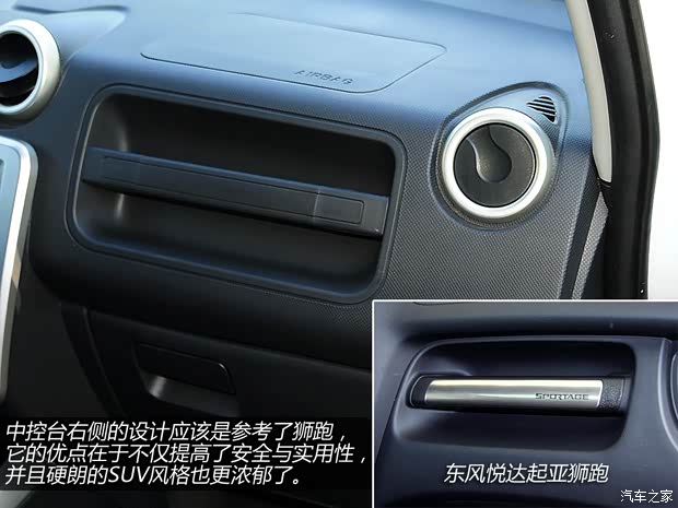 中兴中兴汽车都市方舟2013款 基本型