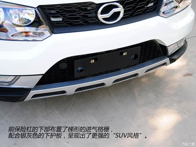 中兴中兴汽车都市方舟2013款 基本型 中兴中兴汽车都市方舟2013款 基本型