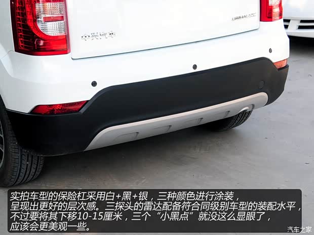 中興中興汽車都市方舟2013款 基本型