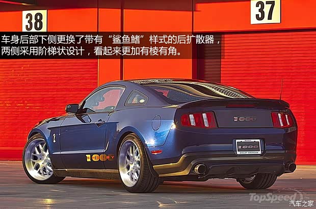 福特福特(進口)野馬2013款 GT350 Shelby