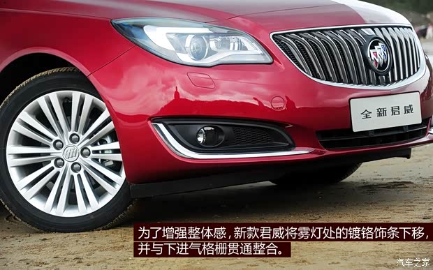 别克通用别克君威2014款 2.4L SIDI豪华时尚型 别克通用别克君威2014款 2.4L SIDI豪华时尚型