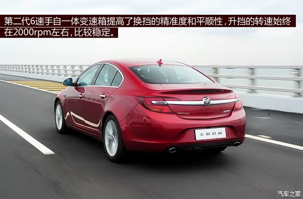 别克通用别克君威2014款 2.4L SIDI豪华时尚型 别克通用别克君威2014款 2.4L SIDI豪华时尚型