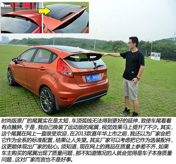 福特长安福特嘉年华2009款 两厢 1.5L 手动时尚型 福特长安福特嘉年华2009款 两厢 1.5L 手动时尚型