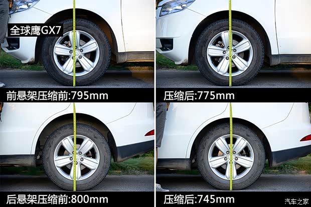 吉利全球鹰吉利汽车全球鹰GX72012款 2.0L 手动行政版