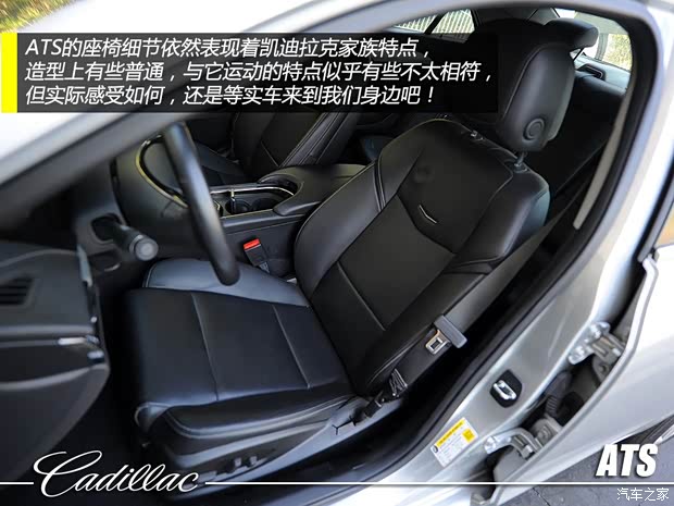 凯迪拉克凯迪拉克(进口)凯迪拉克ATS(海外)2013款 3.6L 基本型 凯迪拉克凯迪拉克(进口)凯迪拉克ATS(海外)2013款 3.6L 基本型