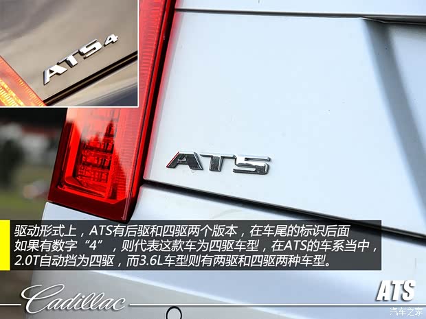 凯迪拉克凯迪拉克(进口)凯迪拉克ATS(海外)2013款 3.6L 基本型 凯迪拉克凯迪拉克(进口)凯迪拉克ATS(海外)2013款 3.6L 基本型