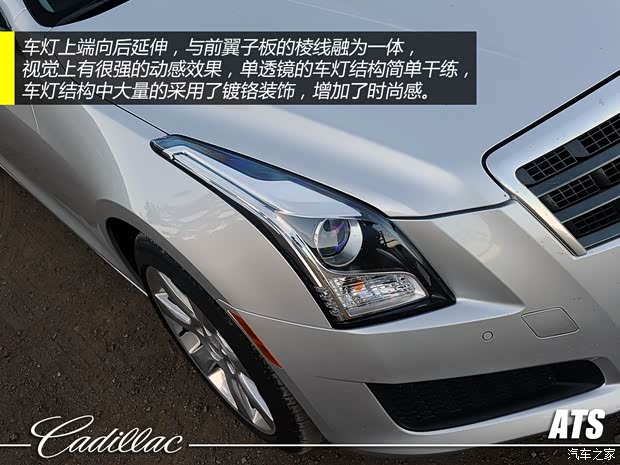 凱迪拉克凱迪拉克(進(jìn)口)凱迪拉克ATS(海外)2013款 3.6L 基本型