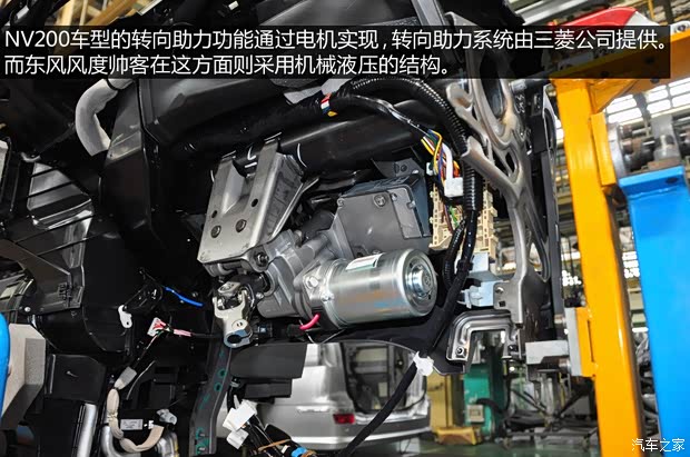 日產(chǎn)鄭州日產(chǎn)日產(chǎn)NV2002013款 1.6L 豪華型 國(guó)V 日產(chǎn)鄭州日產(chǎn)日產(chǎn)NV2002013款 1.6L 豪華型 國(guó)V