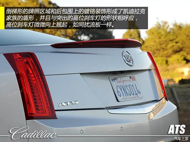 凱迪拉克凱迪拉克(進(jìn)口)凱迪拉克ATS(海外)2013款 3.6L 基本型