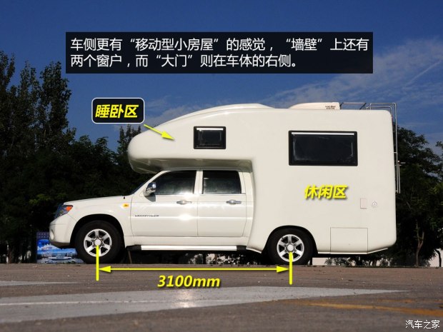 中兴中兴汽车威虎TUV2013款 2.4L 两驱汽油