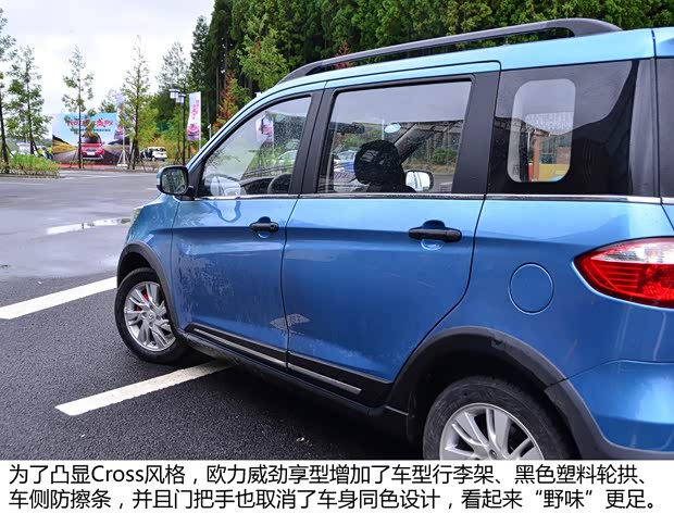 長(zhǎng)安商用長(zhǎng)安汽車歐力威2013款 1.4L 手動(dòng)勁享型 長(zhǎng)安商用長(zhǎng)安汽車歐力威2013款 1.4L 手動(dòng)勁享型