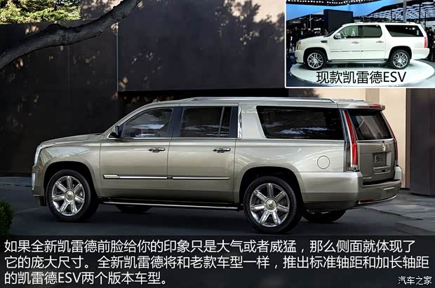 凱迪拉克凱迪拉克(進口)凱雷德ESCALADE2015款 基本型