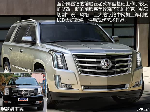 凱迪拉克凱迪拉克(進口)凱雷德ESCALADE2015款 基本型