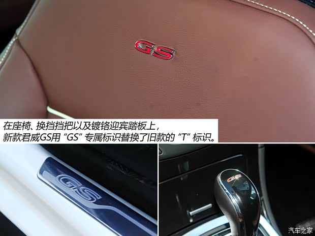 别克通用别克君威2014款 2.0T GS纵情运动版 别克通用别克君威2014款 2.0T GS纵情运动版