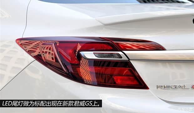 别克通用别克君威2014款 2.0T GS纵情运动版 别克通用别克君威2014款 2.0T GS纵情运动版