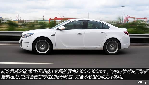 通用別克 君威 2014款 2.0T GS縱情運動版