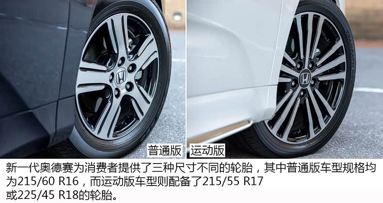 本田本田(进口)奥德赛(海外)2014款 日版 基本型 本田本田(进口)奥德赛(海外)2014款 日版 基本型