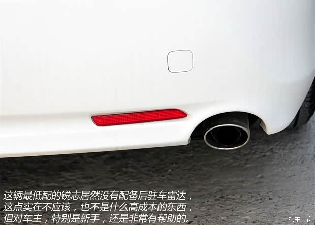 丰田一汽丰田锐志2013款 2.5S 菁锐版