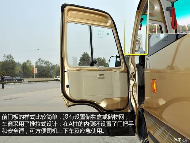 海格苏州金龙海格考斯特2010款 3.0T精英版YC4FA115-40