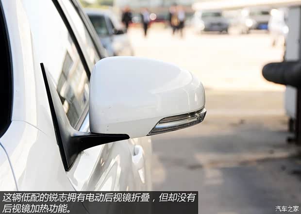 丰田一汽丰田锐志2013款 2.5S 菁锐版