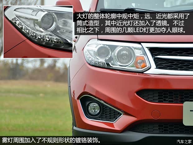 奇瑞奇瑞汽车瑞虎52014款 基本型