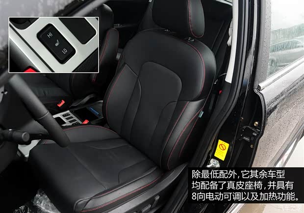 哈弗长城汽车哈弗H62013款 运动版 1.5T 手动两驱精英型 哈弗长城汽车哈弗H62013款 运动版 1.5T 手动两驱精英型