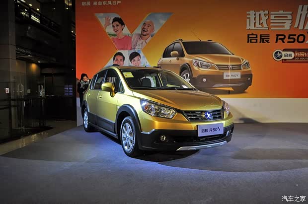 启辰东风日产启辰R50X2013款 1.6L 自动版