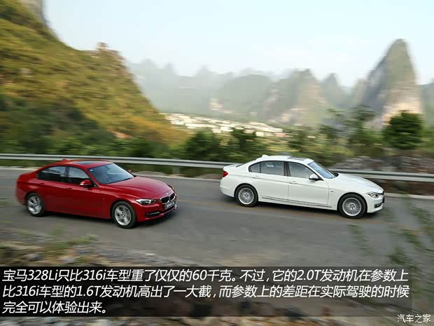 宝马华晨宝马宝马3系2013款 316i 运动设计套装