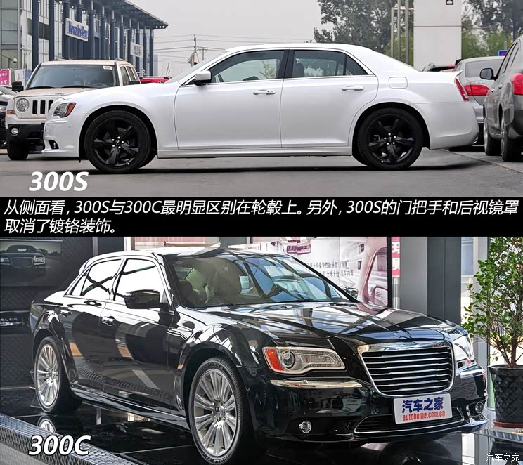 克莱斯勒克莱斯勒(进口)克莱斯勒300C(进口)2013款 3.6L S锋尚版 克莱斯勒克莱斯勒(进口)克莱斯勒300C(进口)2013款 3.6L S锋尚版