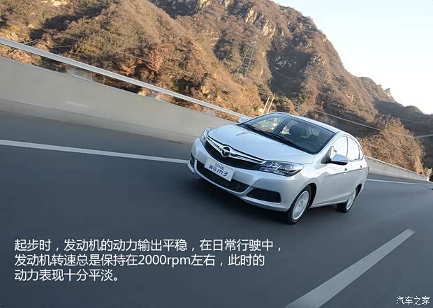 海马海马汽车海马M32014款 1.5L CVT精英型 海马海马汽车海马M32014款 1.5L CVT精英型