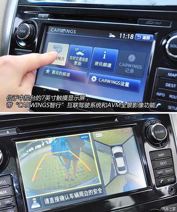 日产东风日产天籁2014款 公爵 2.5L VIP基本型 日产东风日产天籁2014款 公爵 2.5L VIP基本型