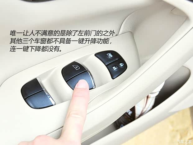 日产东风日产天籁2014款 公爵 2.5L VIP基本型 日产东风日产天籁2014款 公爵 2.5L VIP基本型