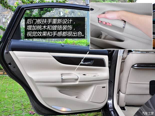 日产东风日产天籁2014款 公爵 2.5L VIP基本型 日产东风日产天籁2014款 公爵 2.5L VIP基本型