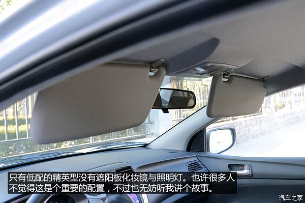 海馬海馬汽車海馬M32014款 1.5L CVT精英型