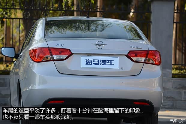 海馬海馬汽車海馬M32014款 1.5L CVT精英型