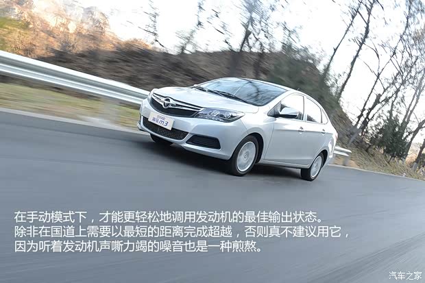 海马海马汽车海马M32014款 1.5L CVT精英型 海马海马汽车海马M32014款 1.5L CVT精英型