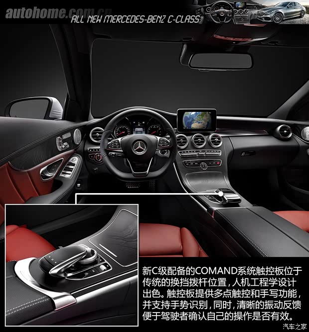 奔馳奔馳(進口)奔馳C級(進口)2014款 基本型