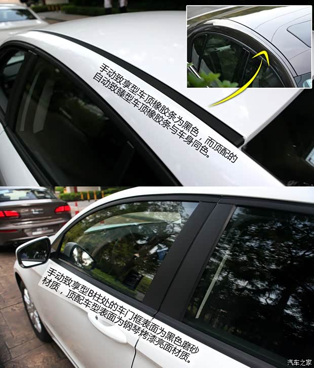 觀致觀致汽車觀致32014款 1.6L 手動致享型