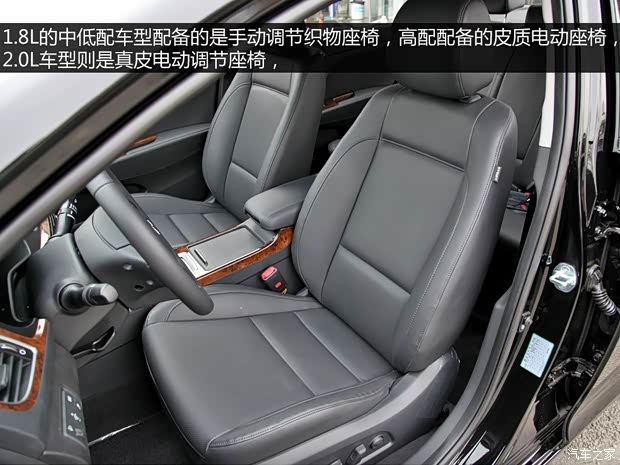 现代北京现代名图2014款 1.8L 自动DLX