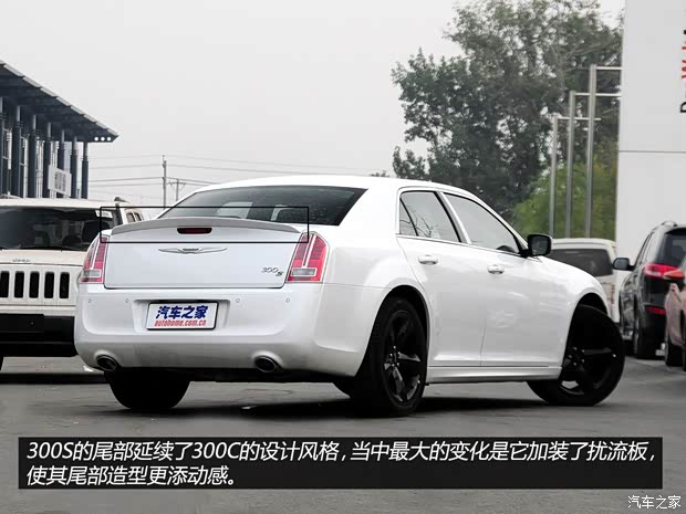 克萊斯勒克萊斯勒(進口)克萊斯勒300C(進口)2013款 3.6L S鋒尚版