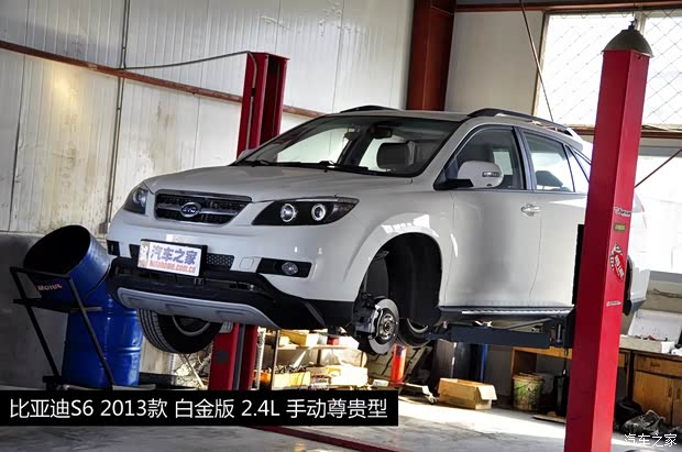 比亚迪比亚迪比亚迪S62013款 白金版 2.4L 手动尊贵型