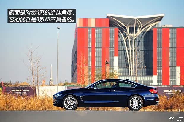 宝马宝马(进口)宝马4系2014款 435i 豪华设计套装 宝马宝马(进口)宝马4系2014款 435i 豪华设计套装