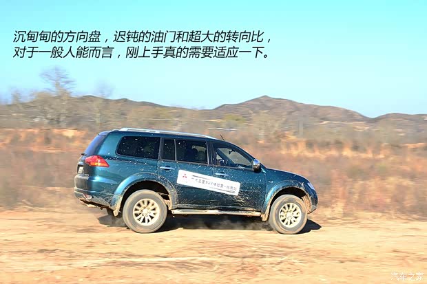 三菱廣汽三菱帕杰羅·勁暢2013款 3.0L 自動(dòng)四驅(qū)旗艦版