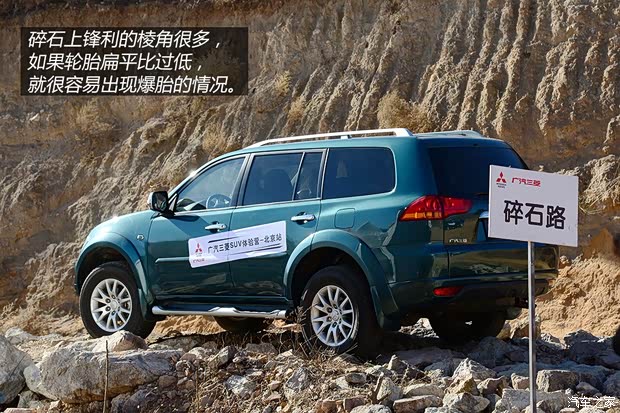 三菱廣汽三菱帕杰羅·勁暢2013款 3.0L 自動(dòng)四驅(qū)旗艦版