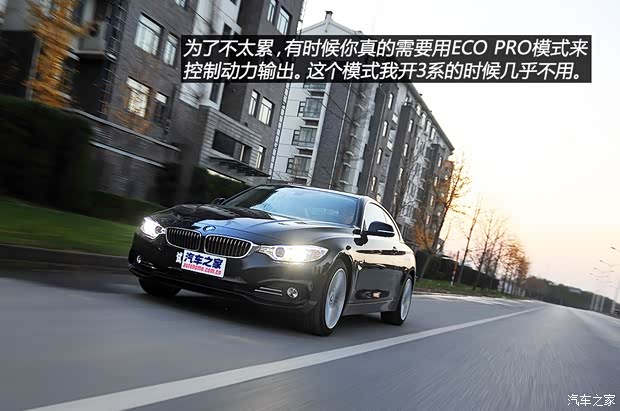宝马宝马(进口)宝马4系2014款 435i 豪华设计套装 宝马宝马(进口)宝马4系2014款 435i 豪华设计套装