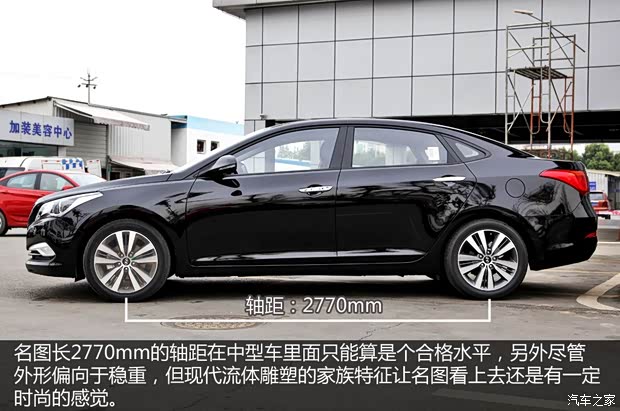 現(xiàn)代北京現(xiàn)代名圖2014款 1.8L 自動(dòng)DLX