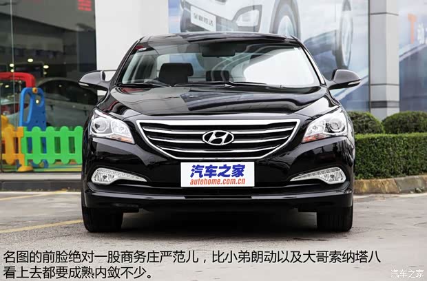 現(xiàn)代北京現(xiàn)代名圖2014款 1.8L 自動(dòng)DLX