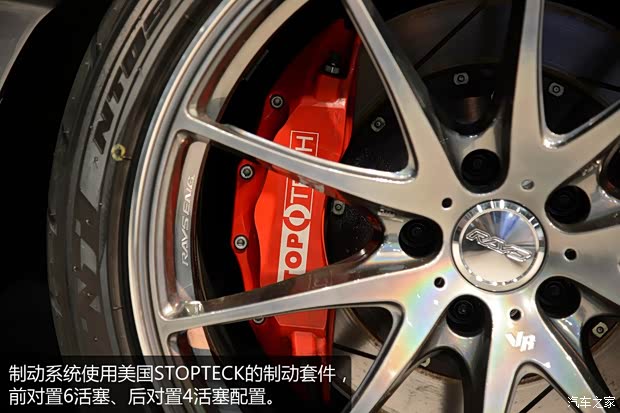 现代现代(进口)劳恩斯-酷派2012款 3.8L 自动Brembo版 现代现代(进口)劳恩斯-酷派2012款 3.8L 自动Brembo版