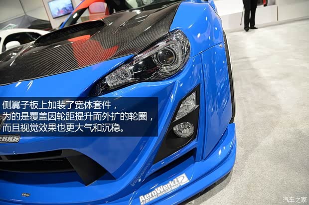 斯巴鲁斯巴鲁斯巴鲁BRZ2013款 2.0L 手动豪华型